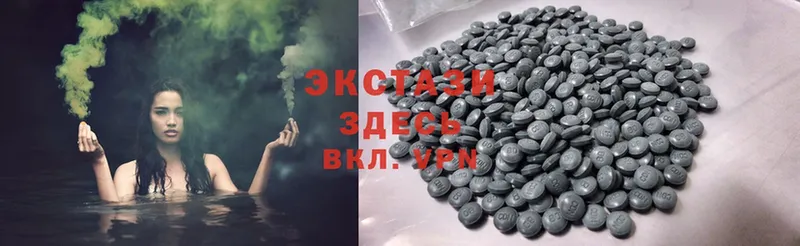 ОМГ ОМГ как зайти  Борзя  Ecstasy VHQ 