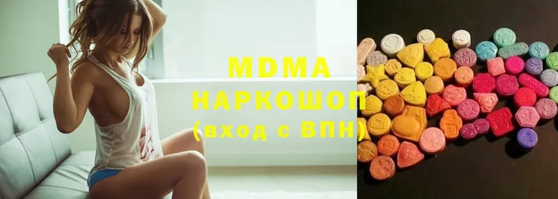 сколько стоит  Борзя  MDMA молли 